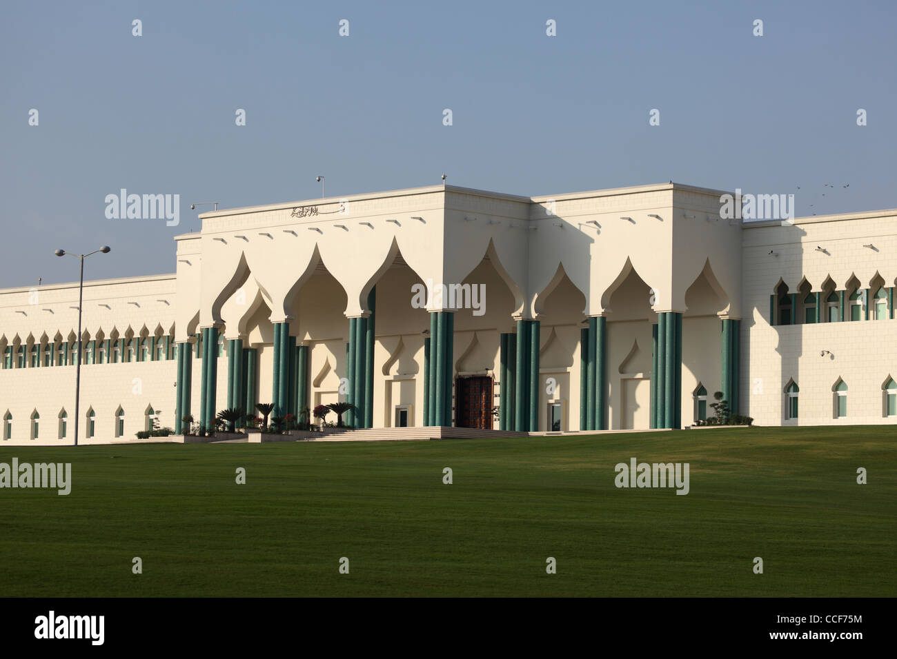 Emiri Diwan oder Palast des Emirs in Doha, Katar Stockfoto
