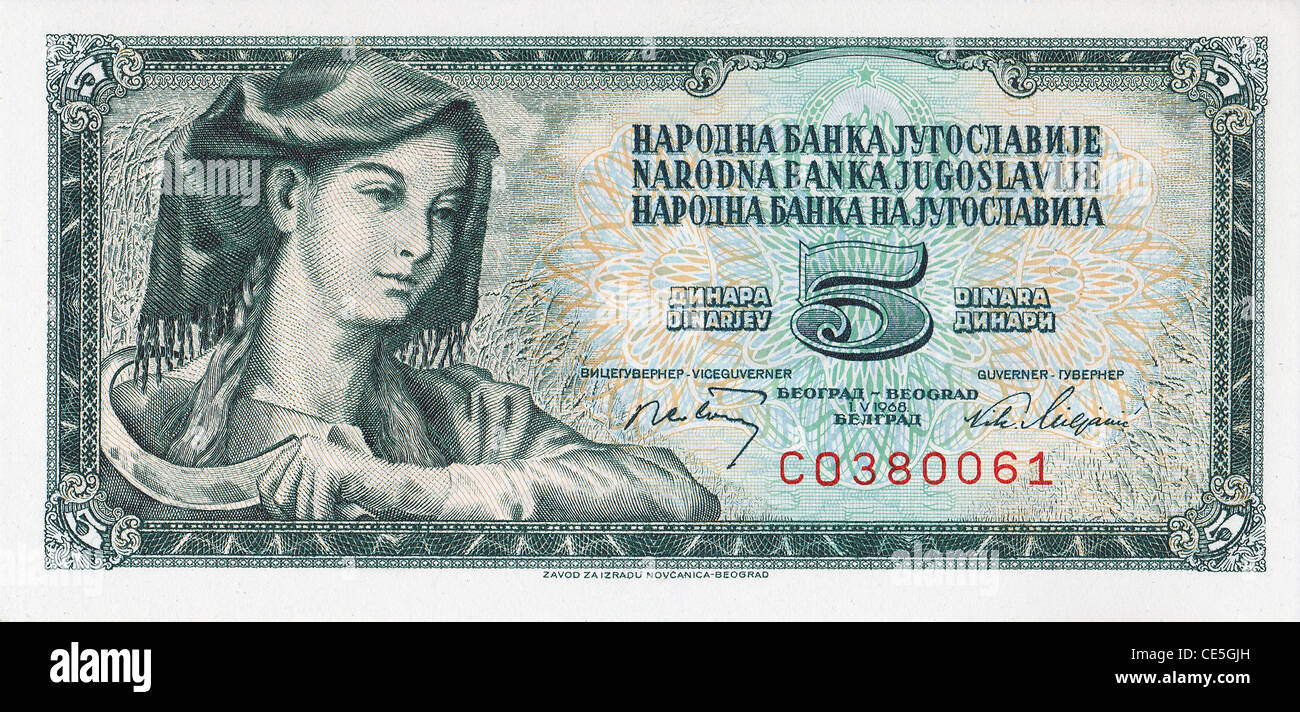 Ehemaligen Jugoslawien Banknote Stockfoto