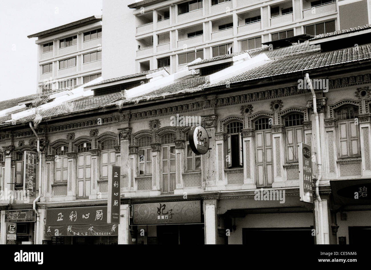 Peranakan Babas nonya Architektur shophouse Gehäuse in geylang in Singapur im Fernen Osten Südostasien. Haus der chinesischen Kultur Kunst Reisen Stockfoto