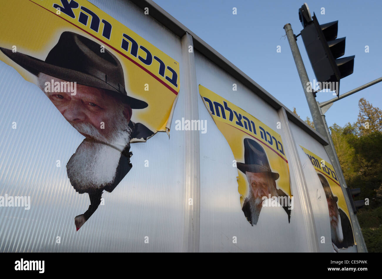 Nylongefängnis Plakate der Lubawitscher Rabbi. Jerusalem. Israel Stockfoto