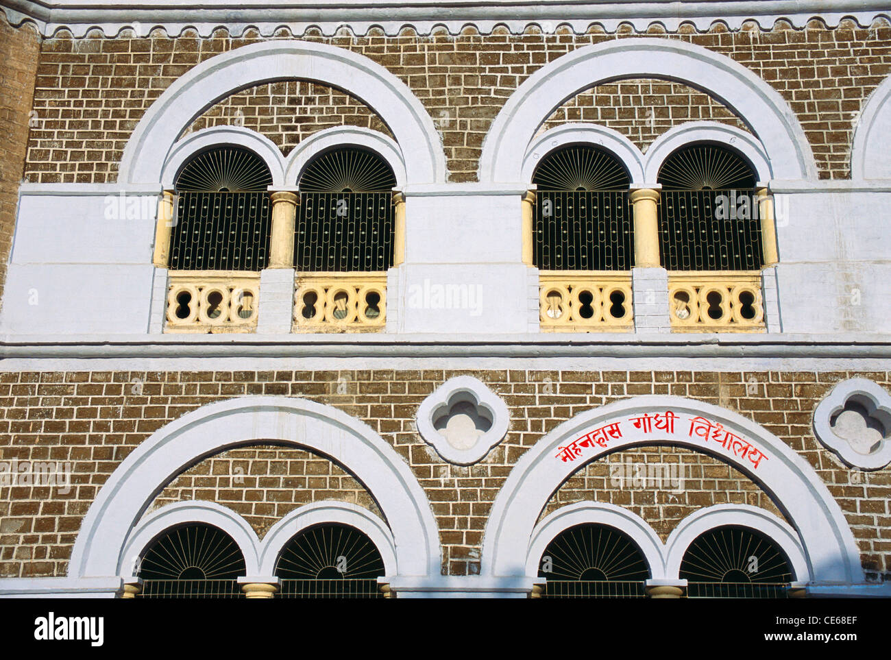 Mohandas Mahatma Gandhi Schule; Rajkot; Gujarat; Indien; Asien Stockfoto