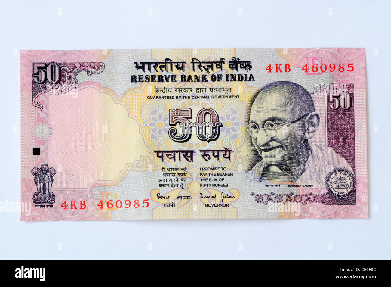 Indische 50 Rupien-Banknote Stockfoto