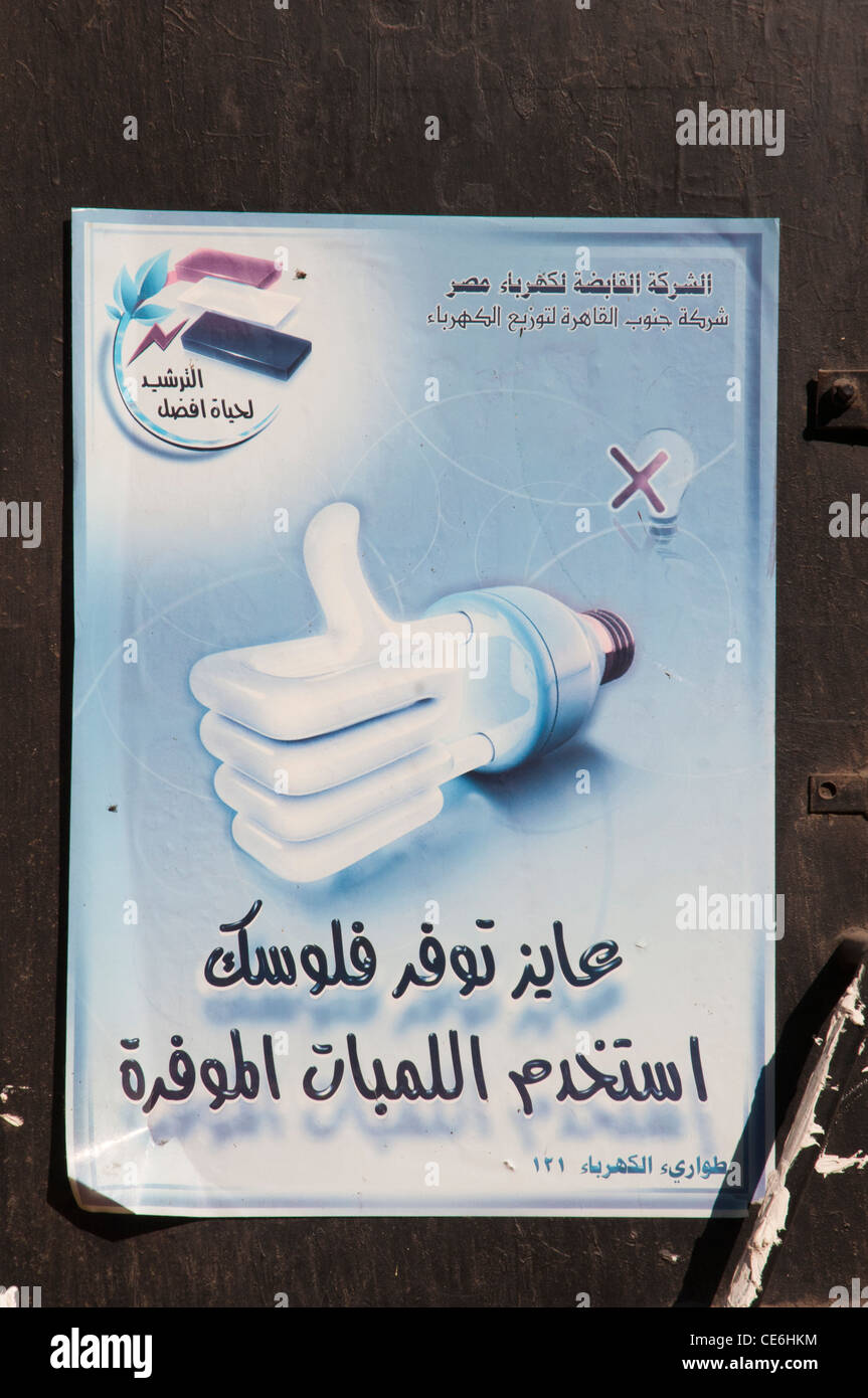 Arabisch-Plakat Werbung für die Vorteile der energieeffizienten Licht Globen in Kairo, Ägypten Stockfoto