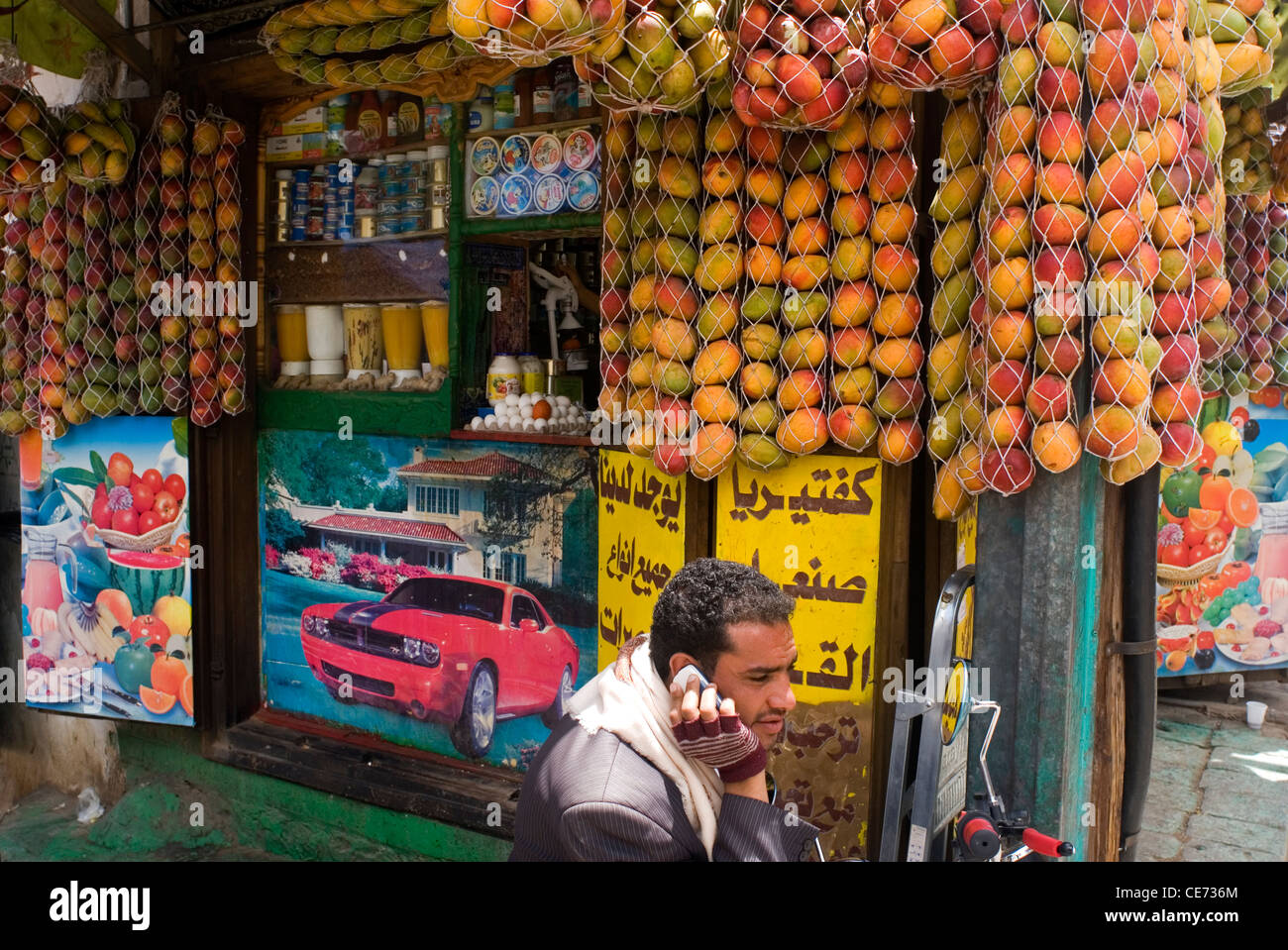 Speichern Sie im Souk von Sana ' a, ein UNESCO-World Heritage Site, Jemen, Westasien, Arabische Halbinsel. Stockfoto