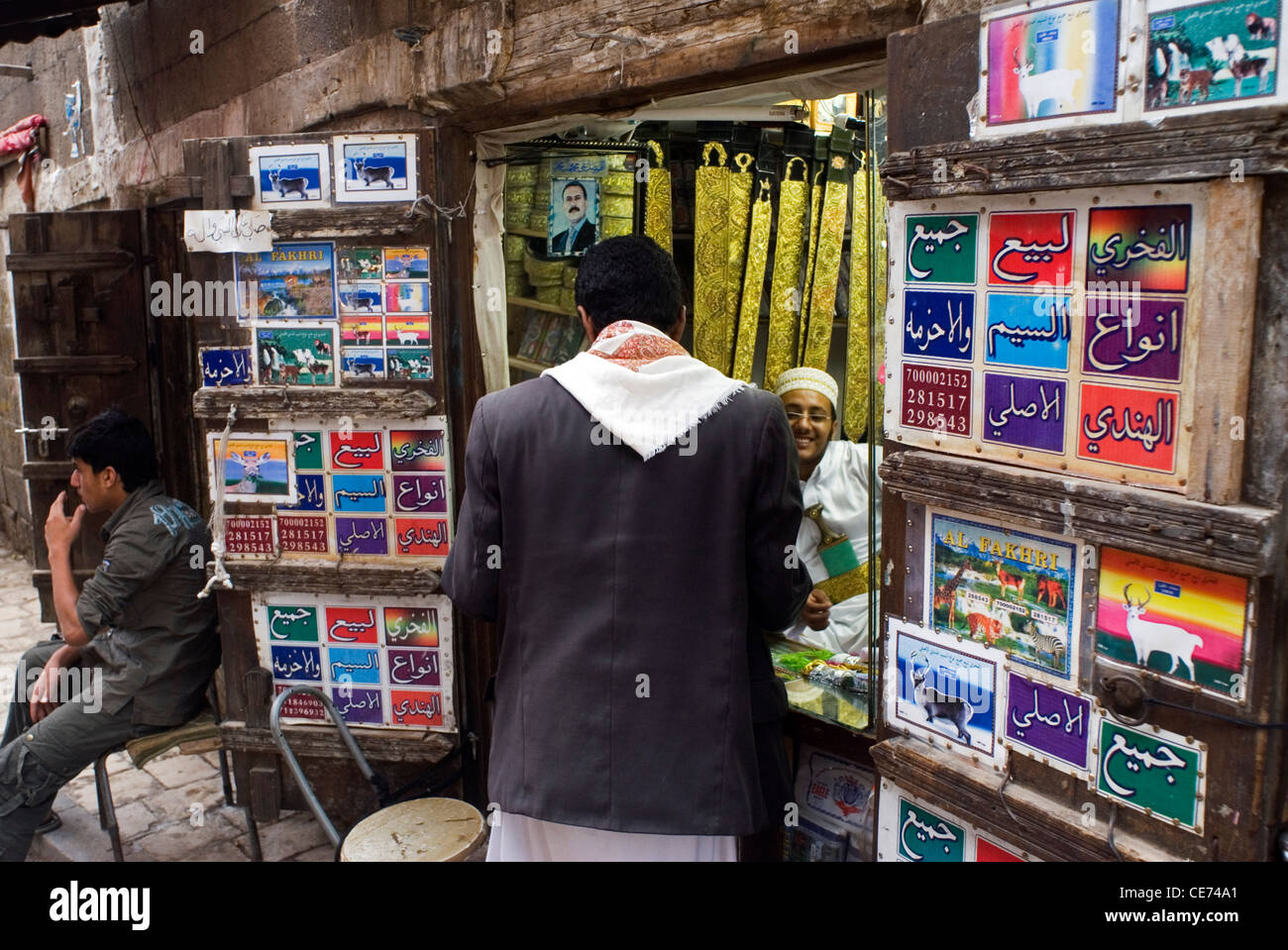 Souvenirs im Souk von Sana ' a, ein UNESCO-World Heritage Site, Jemen, Westasien, Arabische Halbinsel. Stockfoto