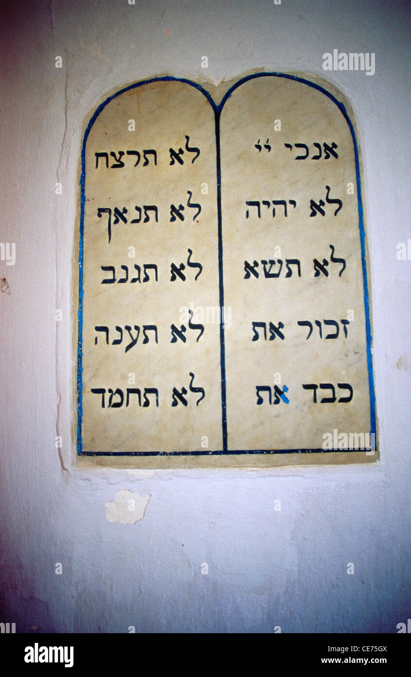 hebräische Sprachtafel; jüdische Synagoge Pardesi; cochin; Kochi; kerala; indien; asien Stockfoto