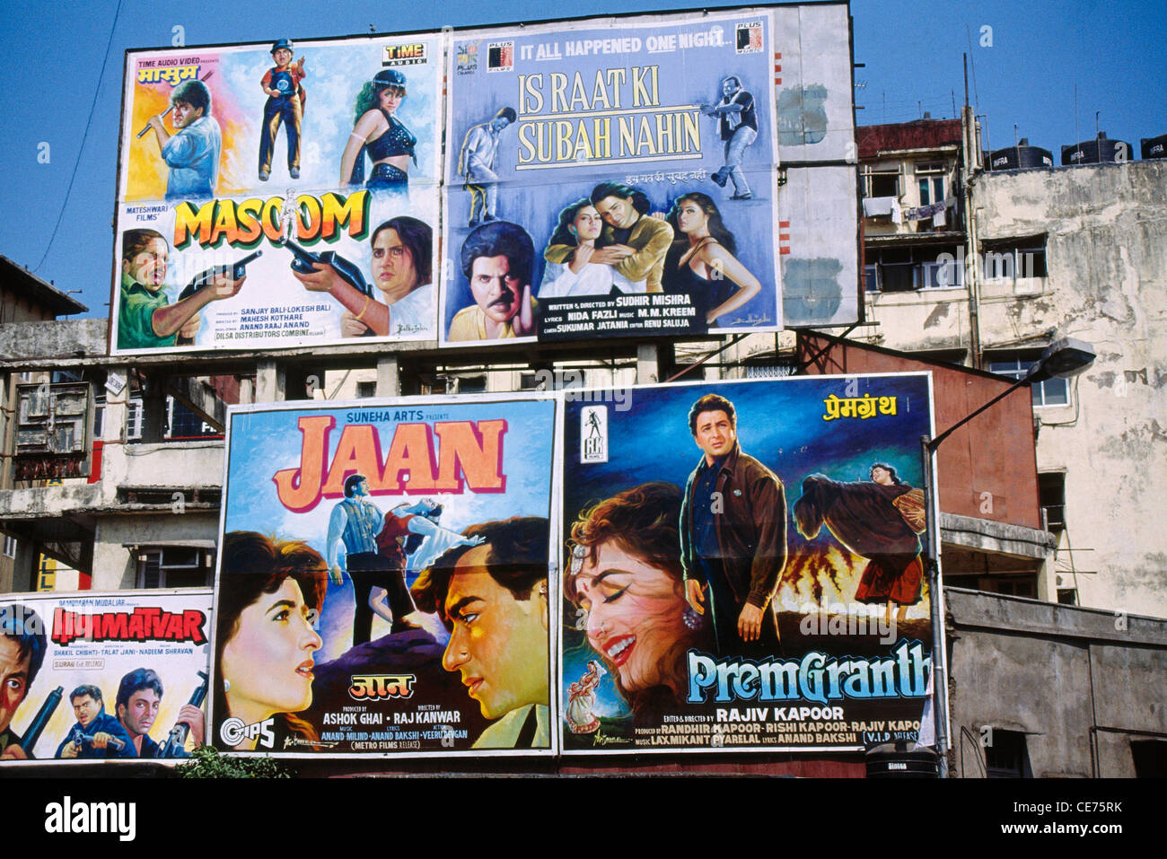 Indische bollywood hindi-Filmplakate, Masoom, ist raat KI subah nahin, jaan, Prem granth, rajiv kapoor, Oper, bombay, mumbai, indien, 1996 Stockfoto