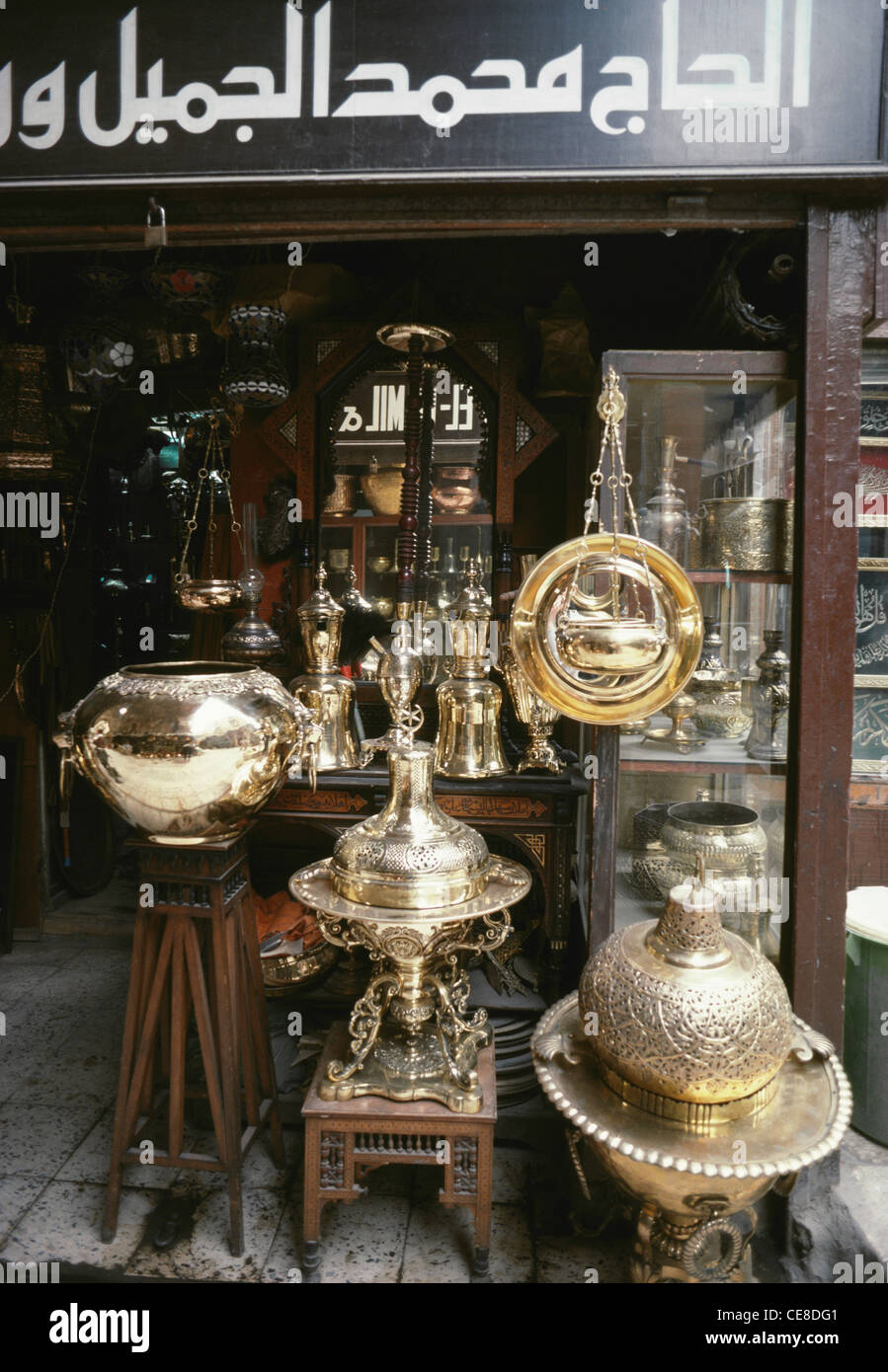 Messing-Shop, Khan el-Khalili-Basar, Kairo, Ägypten Stockfoto