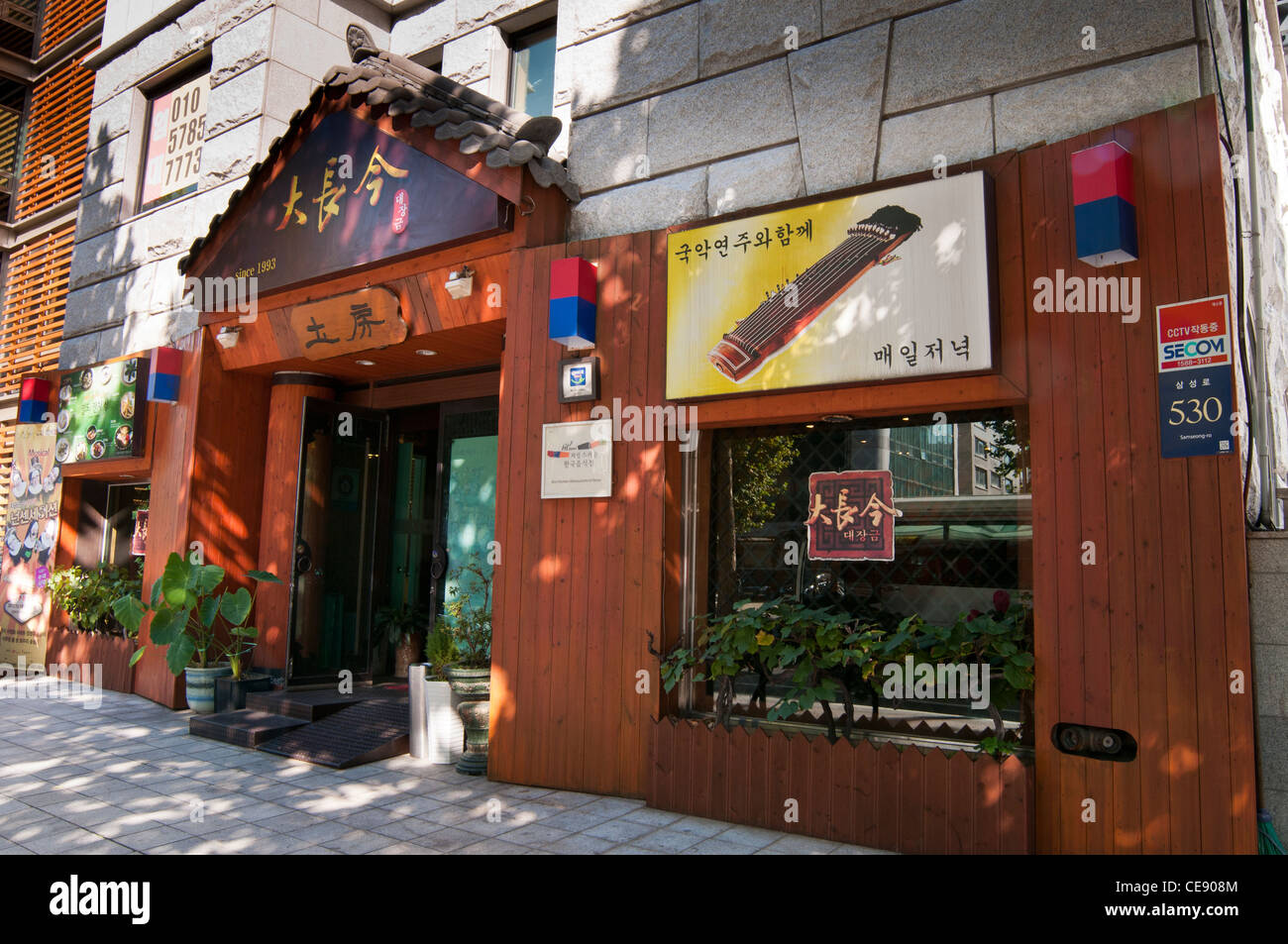Koreanisches Restaurant und seinen Schild am Eingang in Seoul, Korea Stockfoto