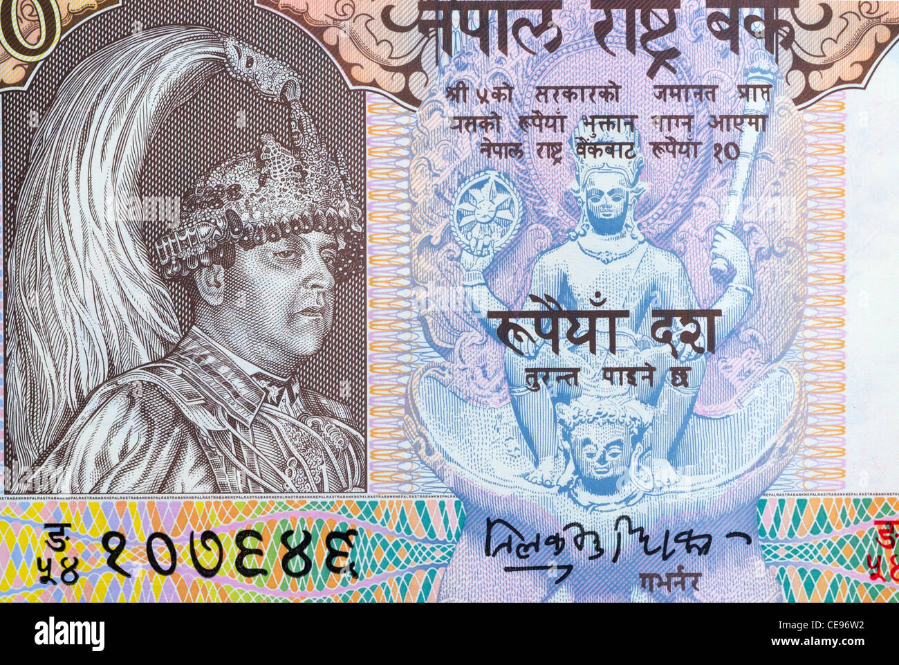 Nepal-10 Rupien-Banknote-Detail Stockfoto