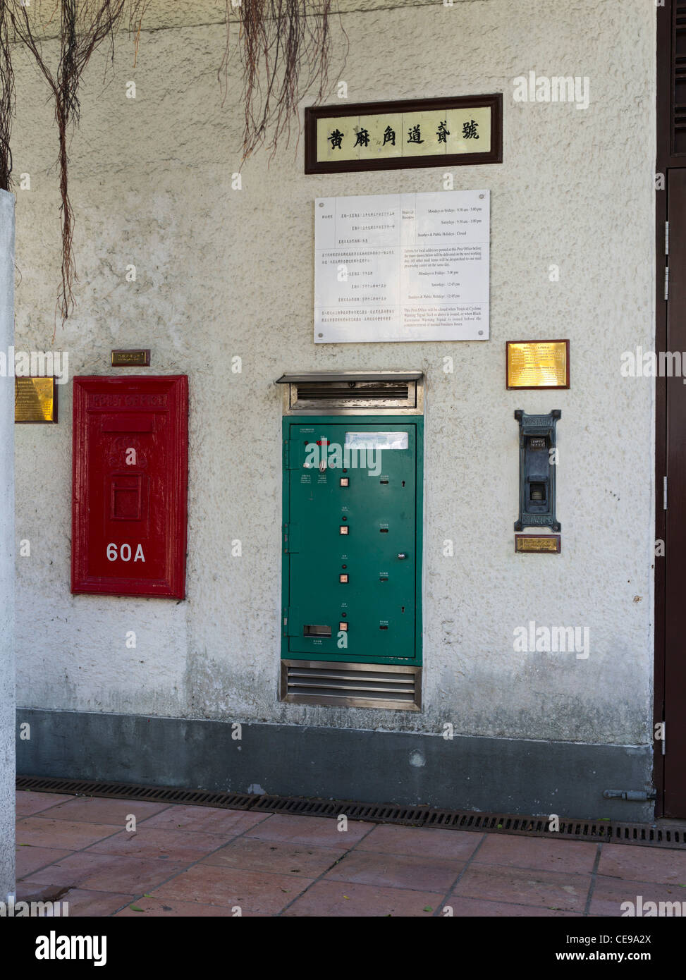 dh STANLEY HONG KONG alte koloniale roten Briefkasten und Hong Kong Post Office grünen Stempel dispenser Stockfoto