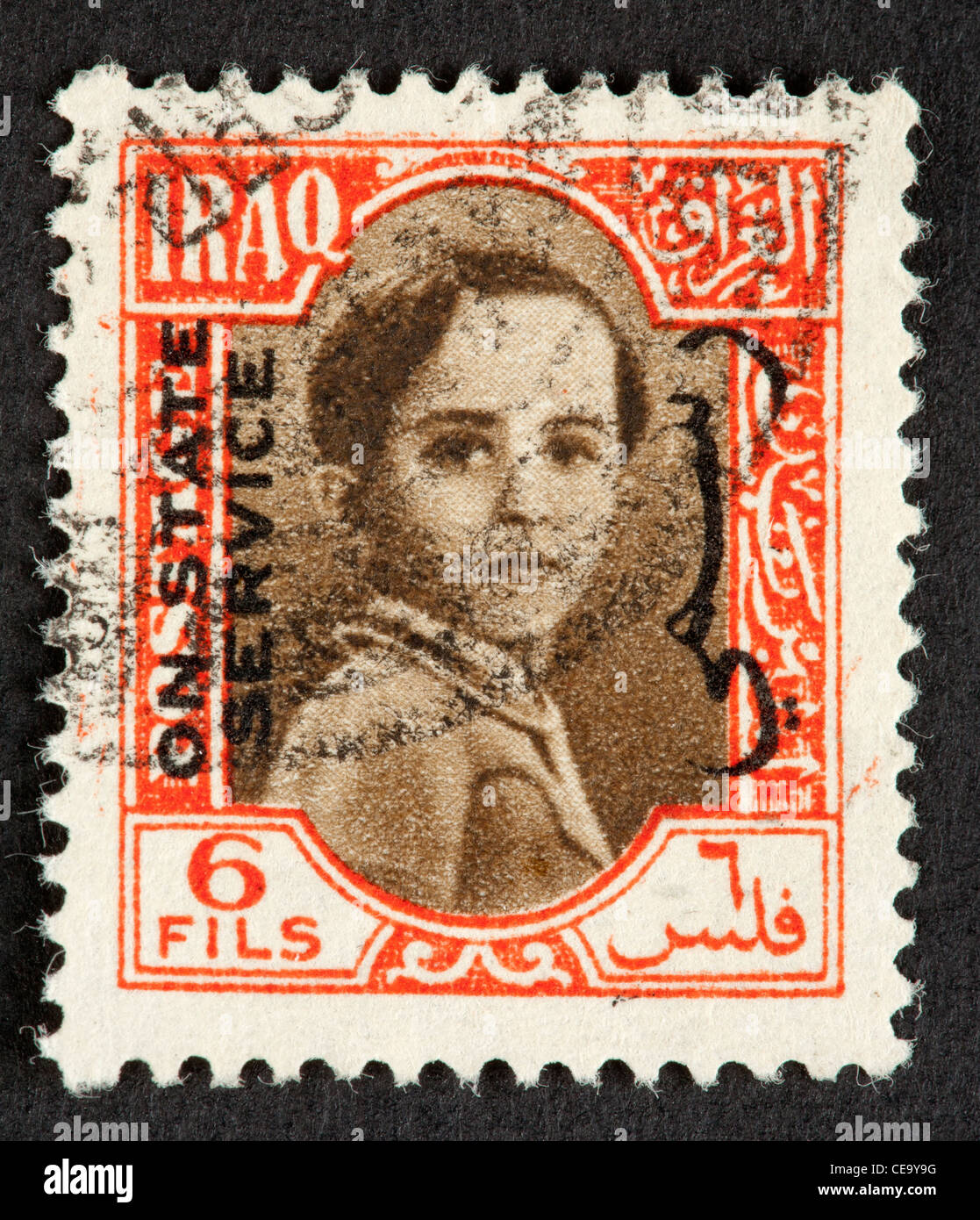 Irak-Briefmarke Stockfoto