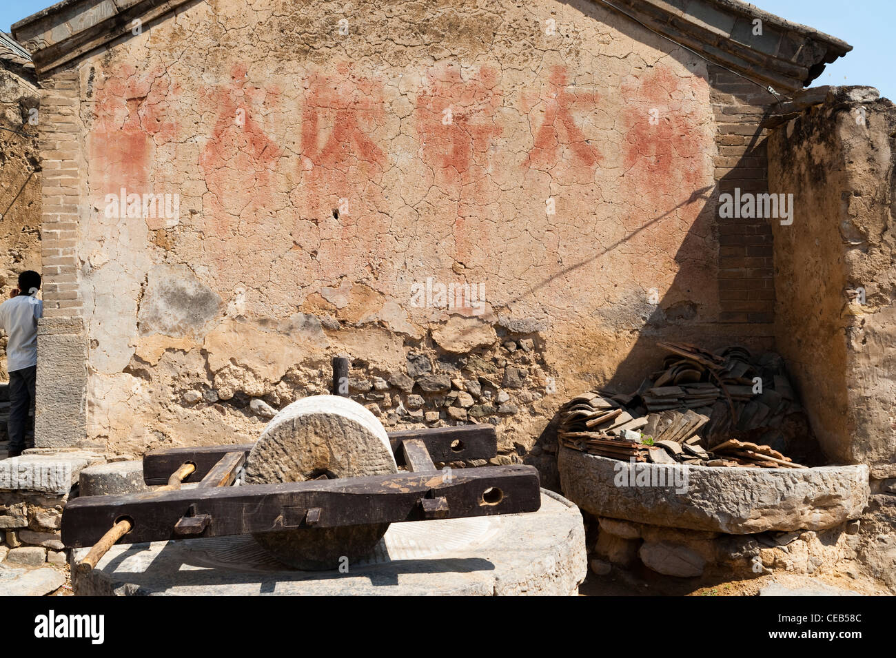 Alten maoistischen Graffiti, traditionellen Dorf Cuandixia, größere Peking, China, Asien. Stockfoto