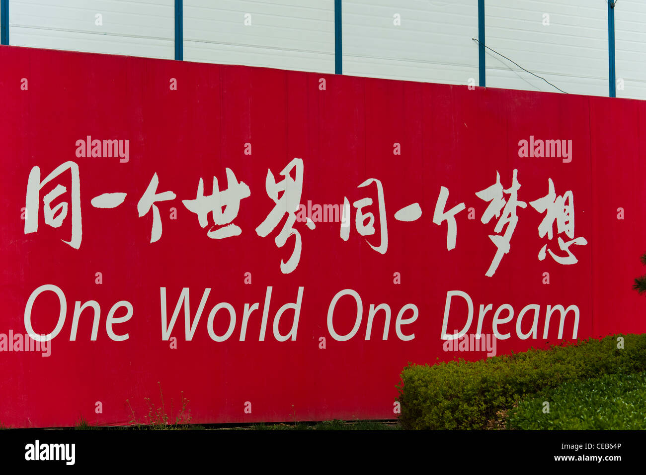 Olympisches Motto, Chaoyang District, Beijing, China, Asien. Stockfoto