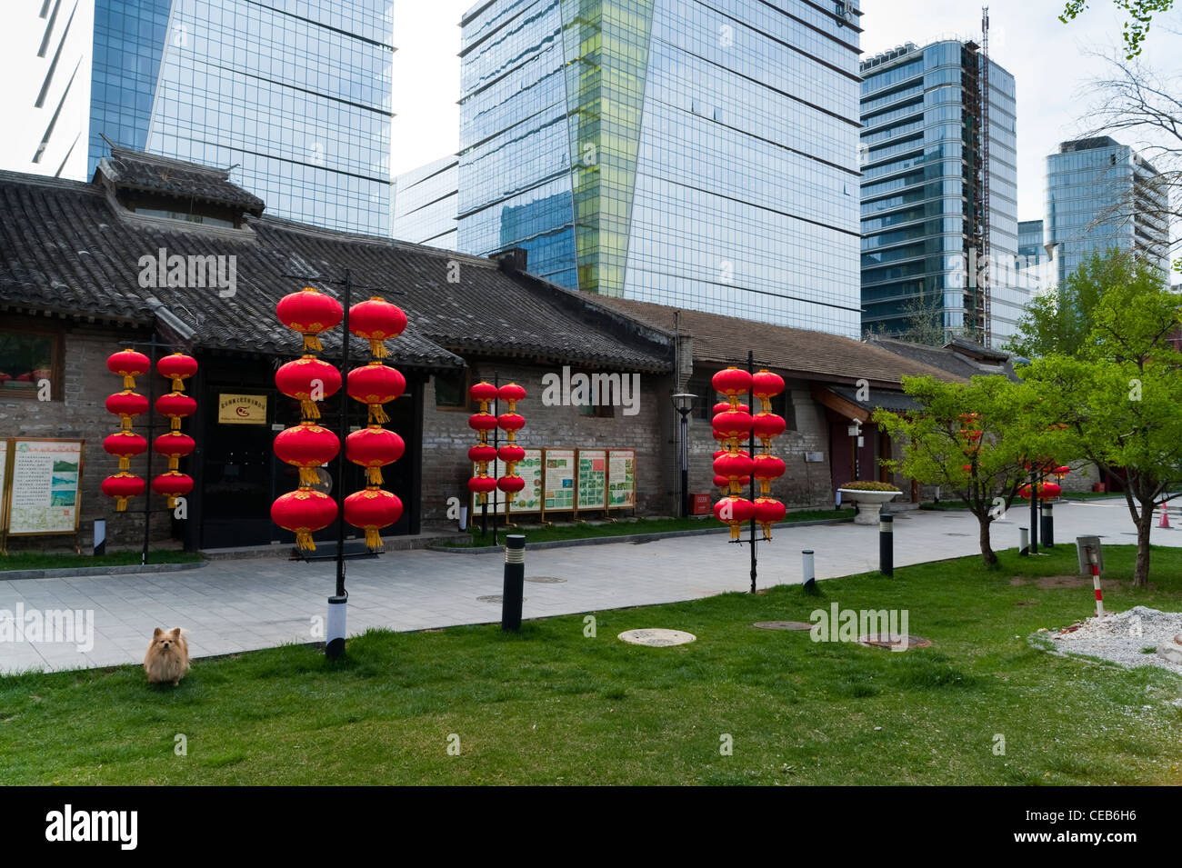 Ancient Royal Granary, XVII c., NanXinCang Cultural and Pedestrian Street, Beijing, China, Asia. Stockfoto