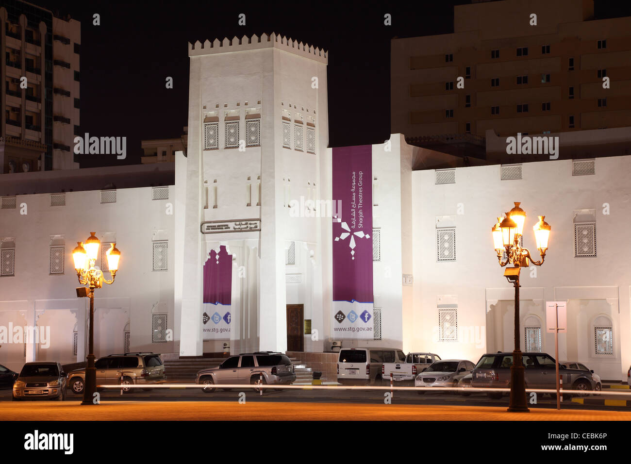Sharjah Institut der Theaterkunst in der Nacht, Vereinigte Arabische Emirate. Stockfoto