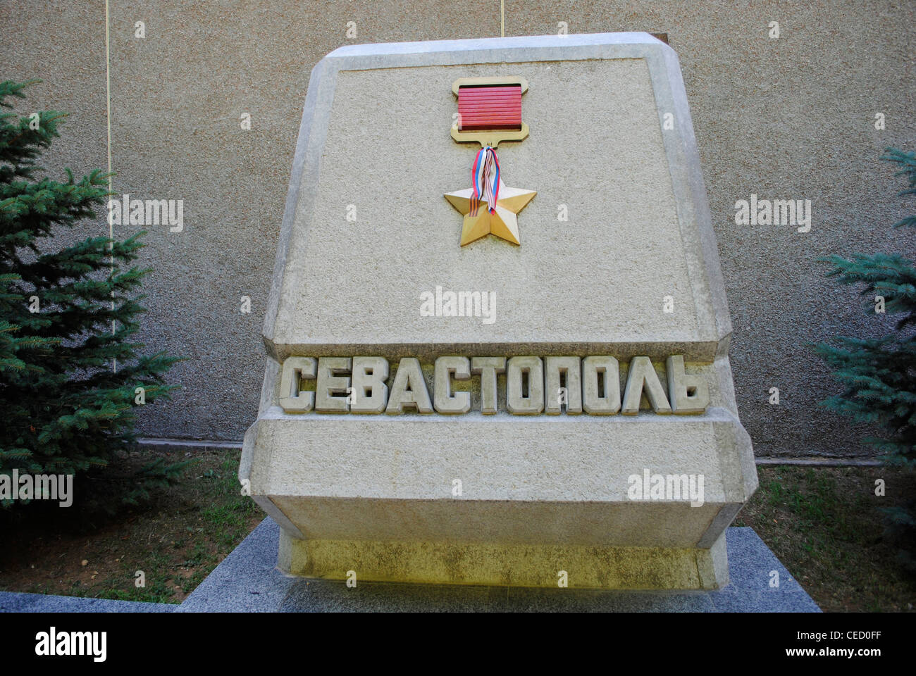 Ukraine. Sewastopol. Denkmal für die heldenhafte Verteidigung von Sewastopol 1941-1942. Gasse der Held-Stadt. Detail. Stockfoto