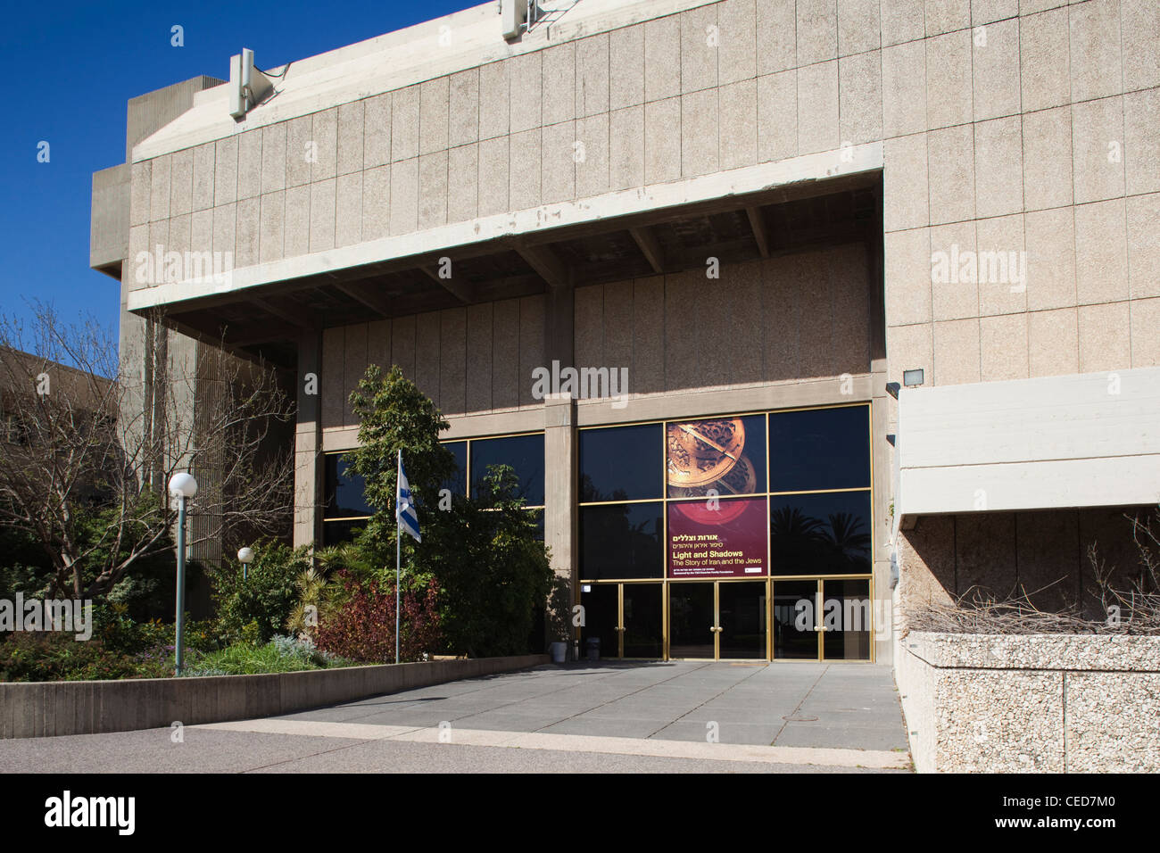 Israel, Tel Aviv, Tel Aviv Universität, äußere des Nahum Goldman Museum der jüdischen Diaspora Stockfoto