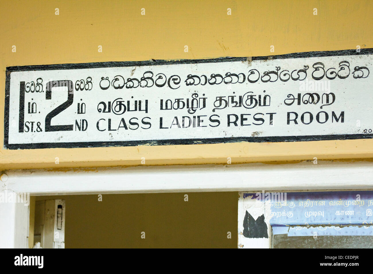 1. & 2. Klasse Damentoilette unterzeichnen auf der zentralen Hochland scenic Railway an der Nanuoya Station, in der Nähe von Nuwara Eliya, Sri Lanka, Asien Stockfoto