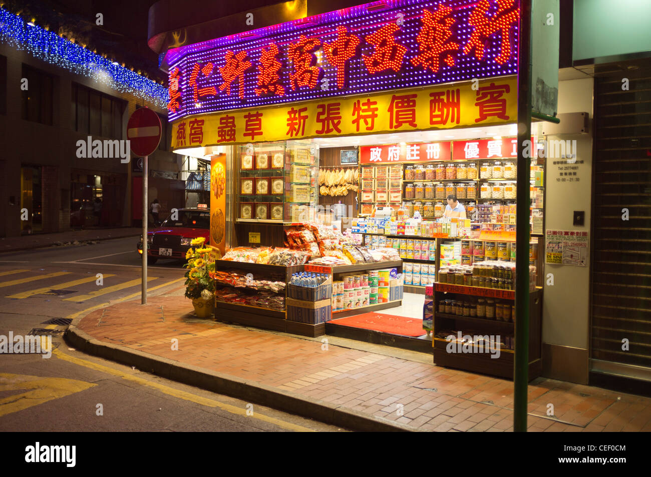 dh CAUSEWAY BAY HONGKONG Chinesische Apotheke Ecke Shop zeigt china Medizin Medizin Geschäfte in der Nacht Stockfoto