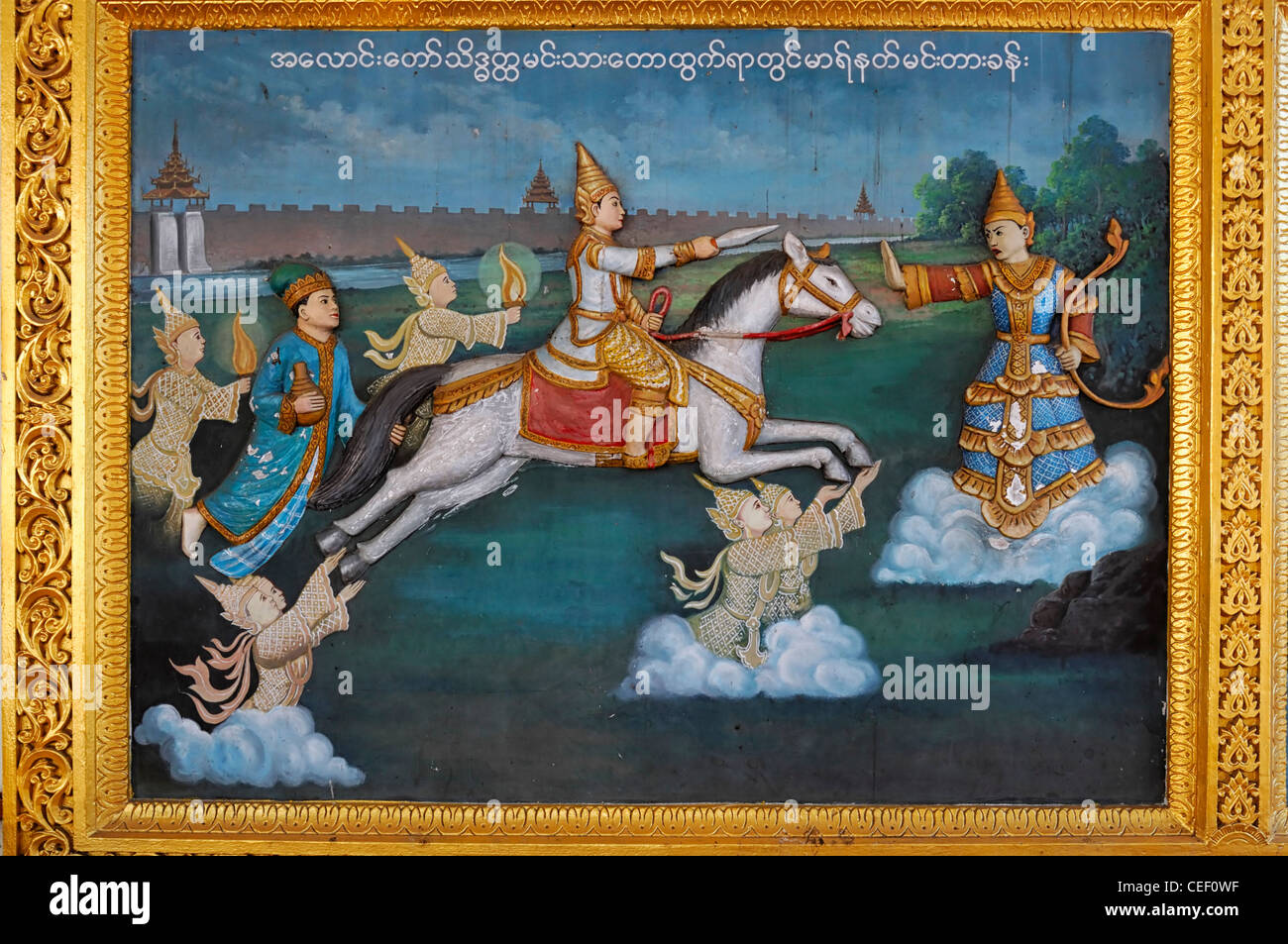 Flachrelief Wandmalereien schmücken Dekoration verzierten religiöse Szenen Bilder Symbole Shwedagon-Pagode Yangon Myanmar buddhistischen Stockfoto