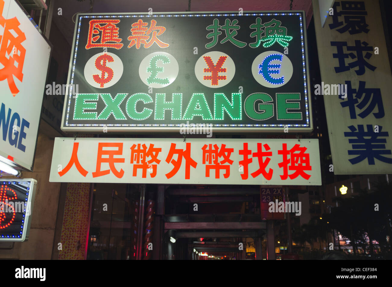 dh DEVISEN HONG KONG Devisen Geldwechsel Zeichen Chinesische Kalligraphie und Englisch asien Stockfoto