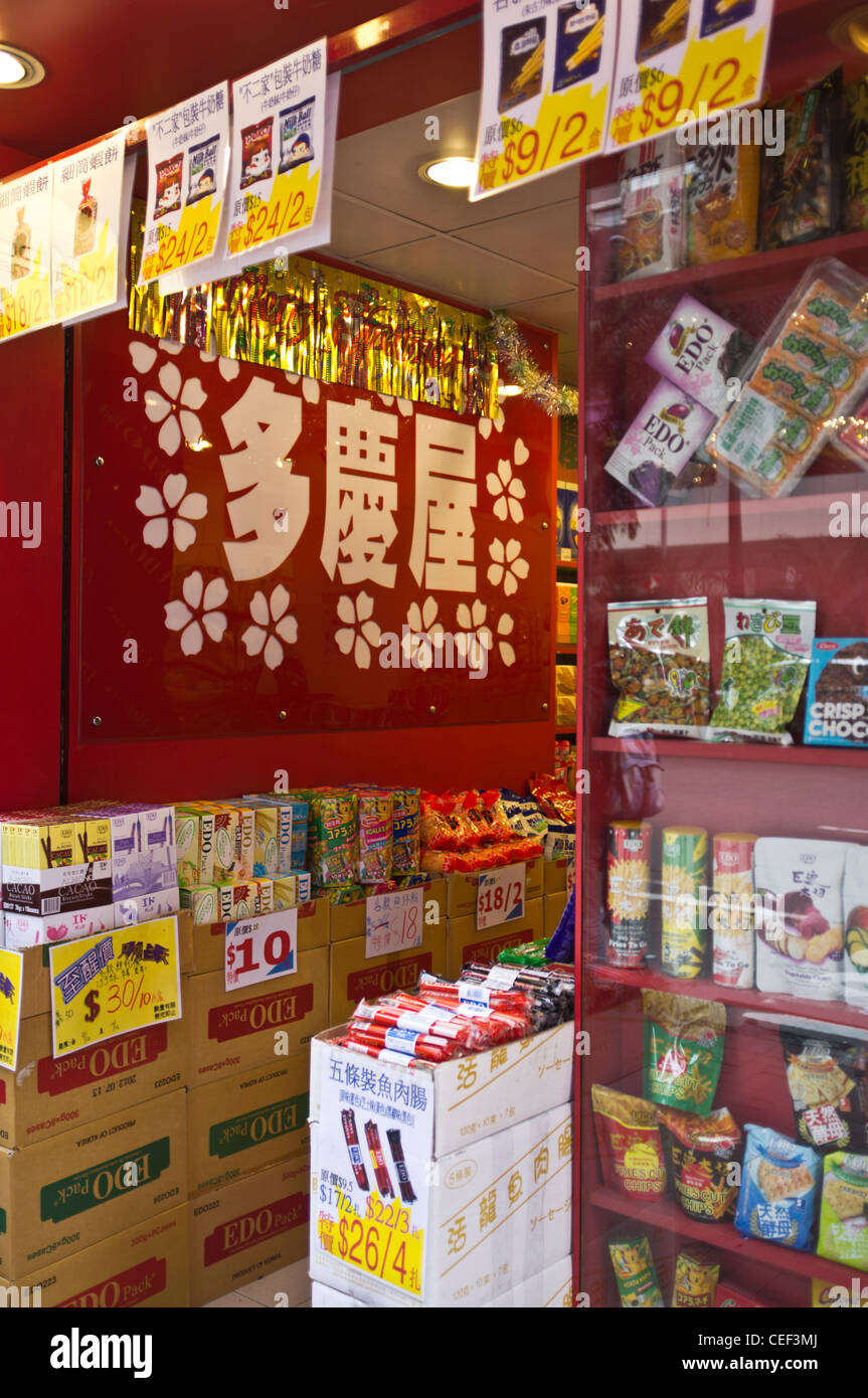 dh WAN CHAI HONG KONG Chinese Supermarkt Shop Eingang Waren Angezeigt Front asiatischen china Supermarkt Stockfoto
