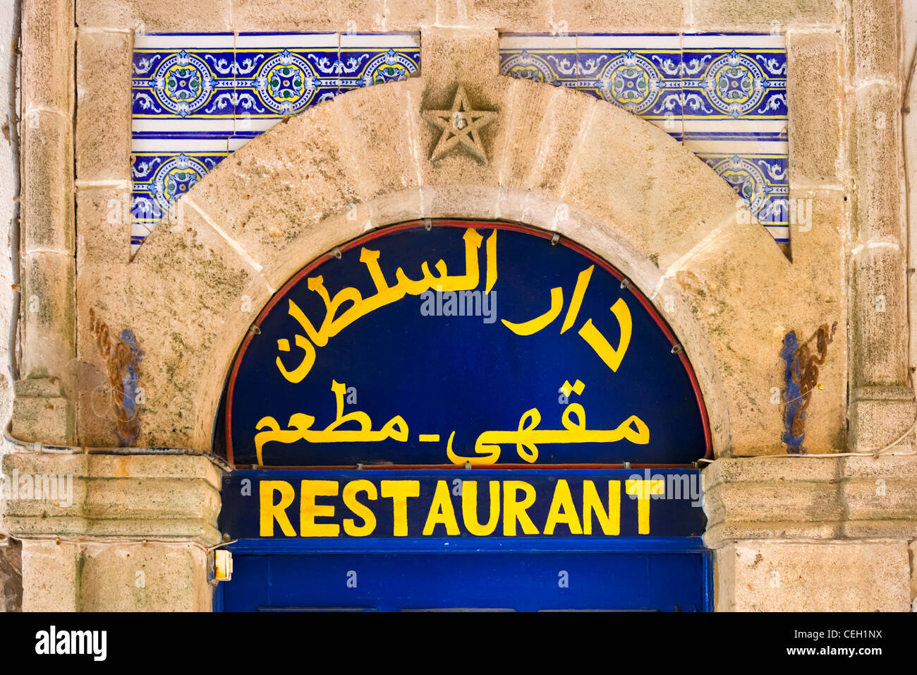 Tür zu einem Restaurant in der Medina, Essaouira, Marokko, Nordafrika Stockfoto