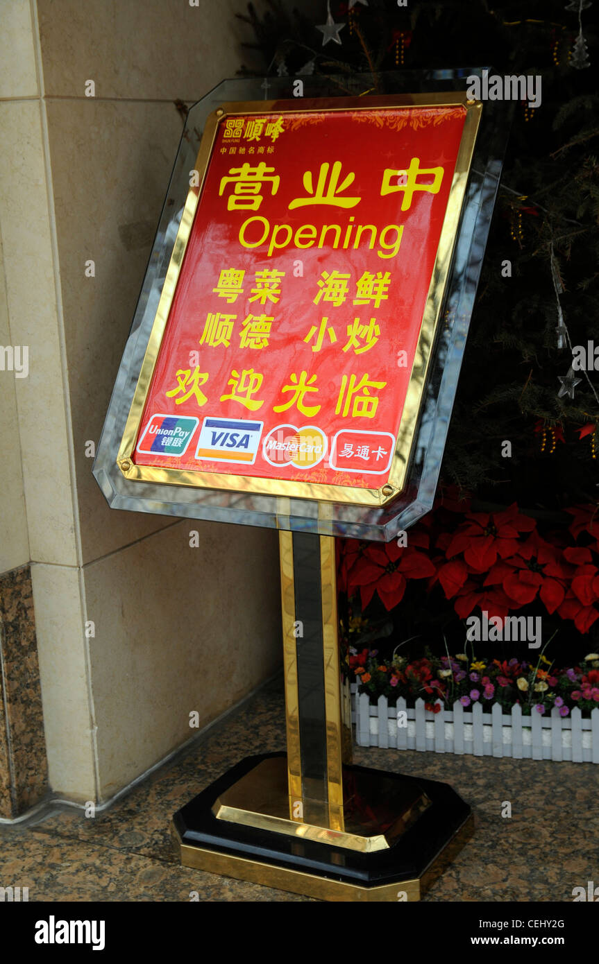 Chinesisches Restaurant Schild mit Visa und Mastercard akzeptiert. Stockfoto