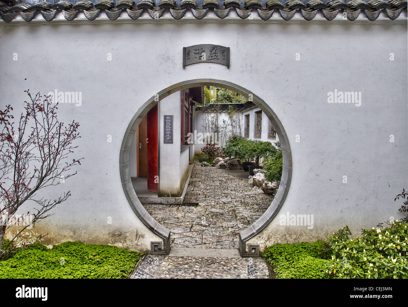 Eine Runde Tür im Humble Administrators Garden - Suzhou (China) Stockfoto