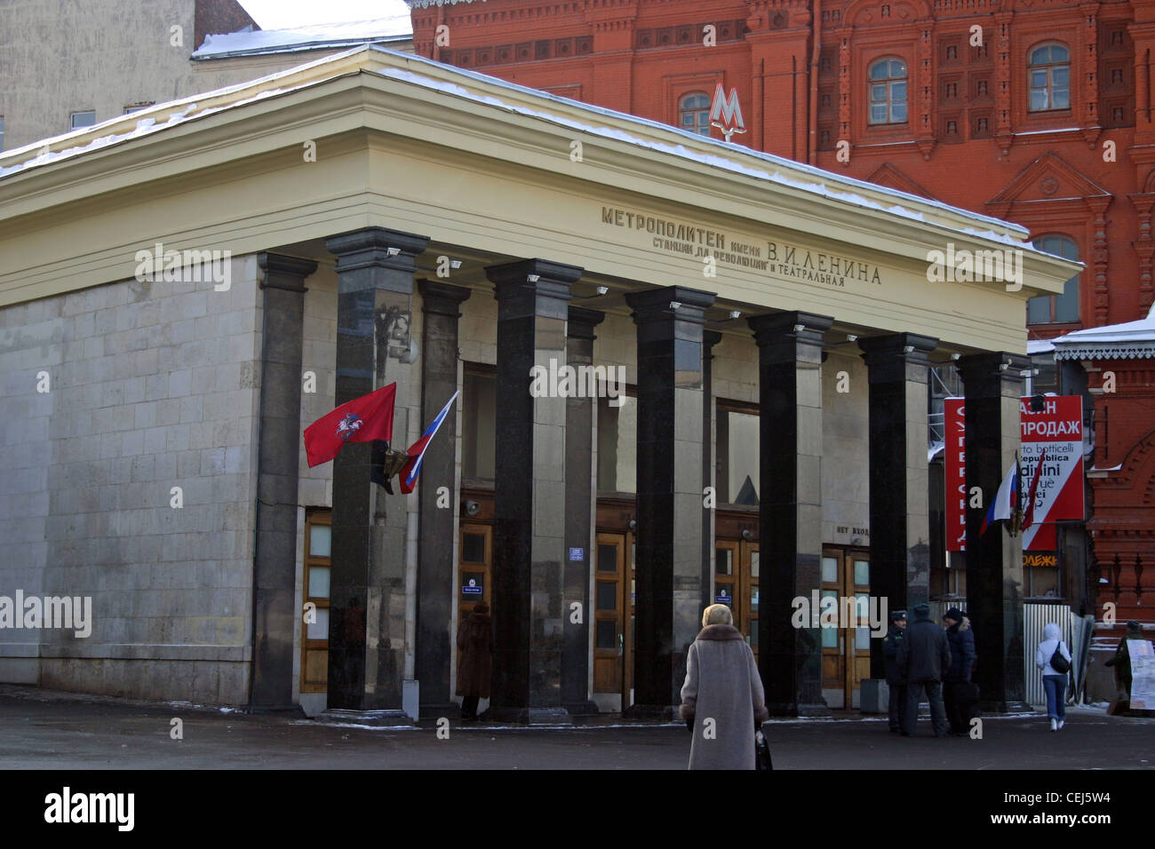 Eingang des Teatral'naya u-Bahnstation in Moskau, Russland. Stockfoto