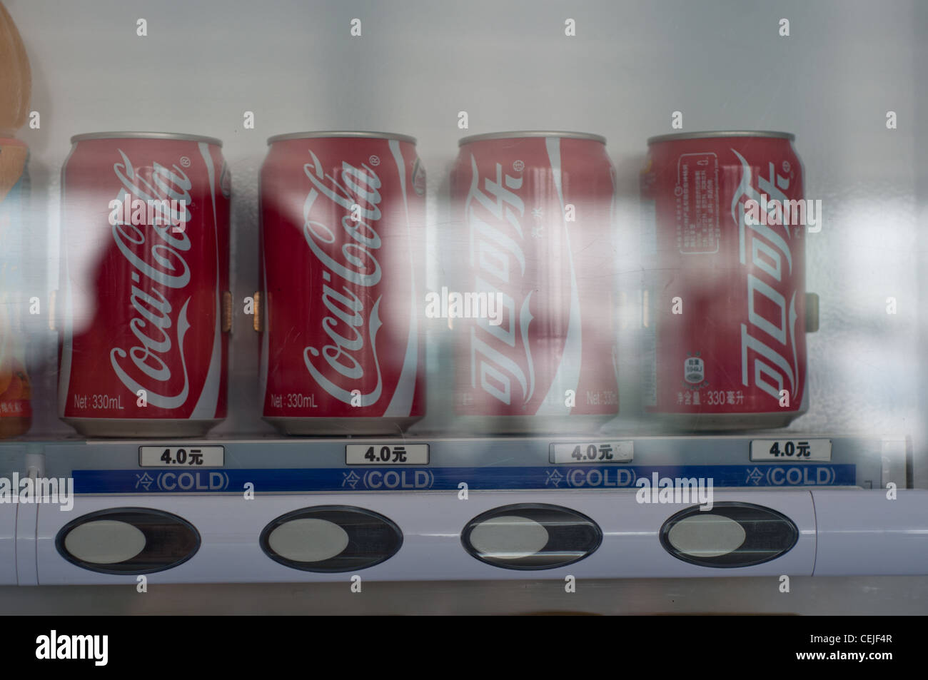 Cola Automaten Stockfoto