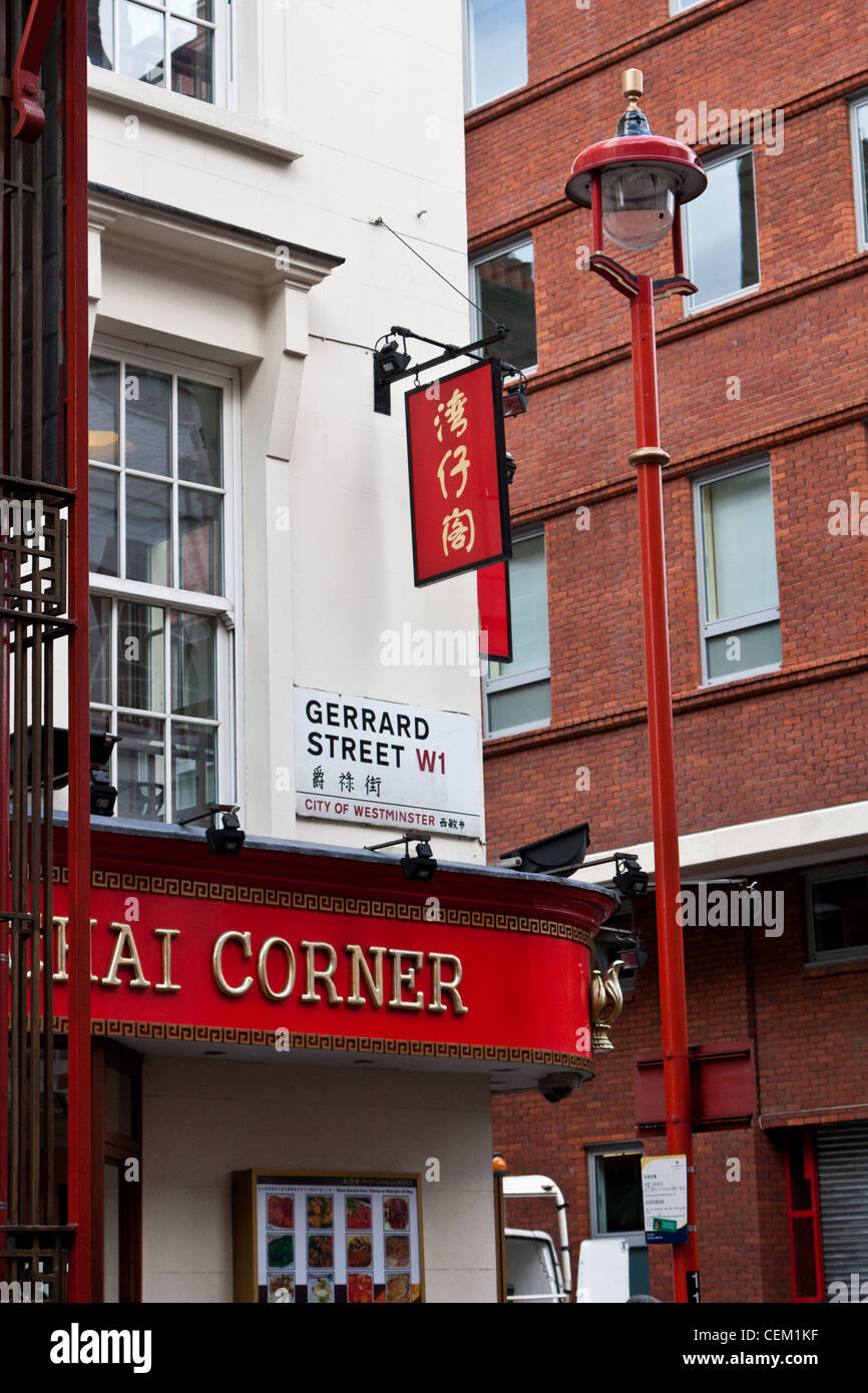 Menü angezeigt vor einem chinesischen Restaurant in Soho, London. Stockfoto