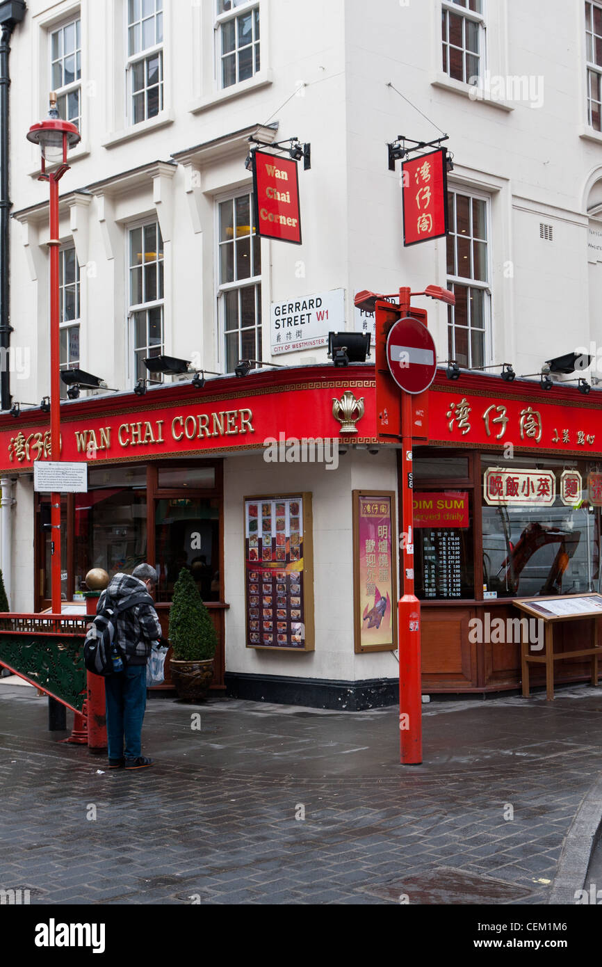 Chinesisches Restaurant in Soho, London. Stockfoto