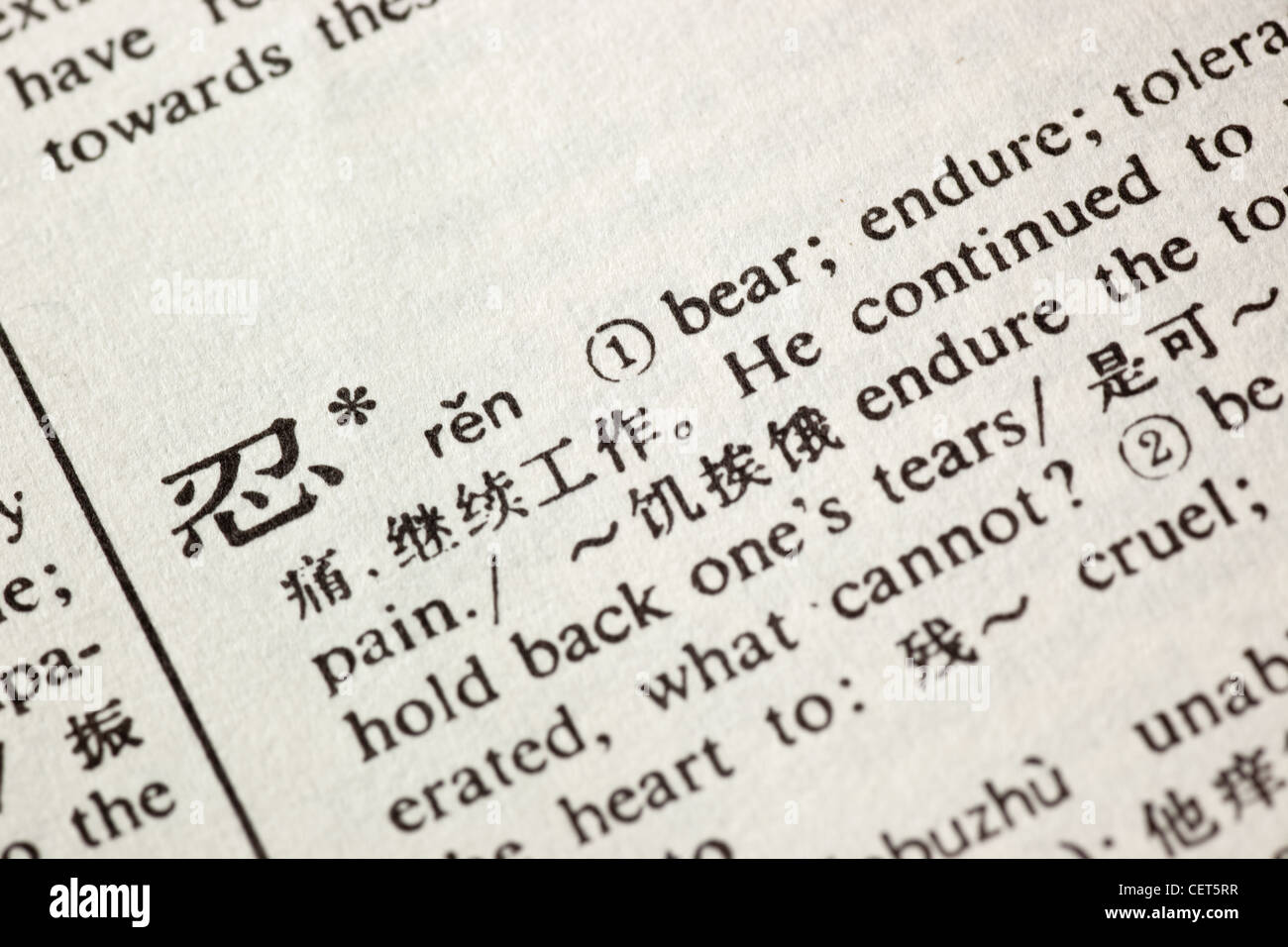 Ertragen Sie in Chinesisch geschrieben in einem Chinesisch-Englisch-Übersetzung-Wörterbuch Stockfoto