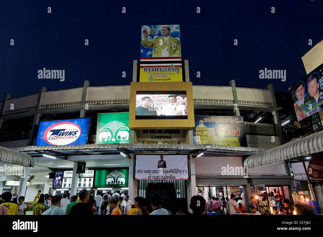 Lumpini Boxstadion, Bangkok, Thailand Stockfoto