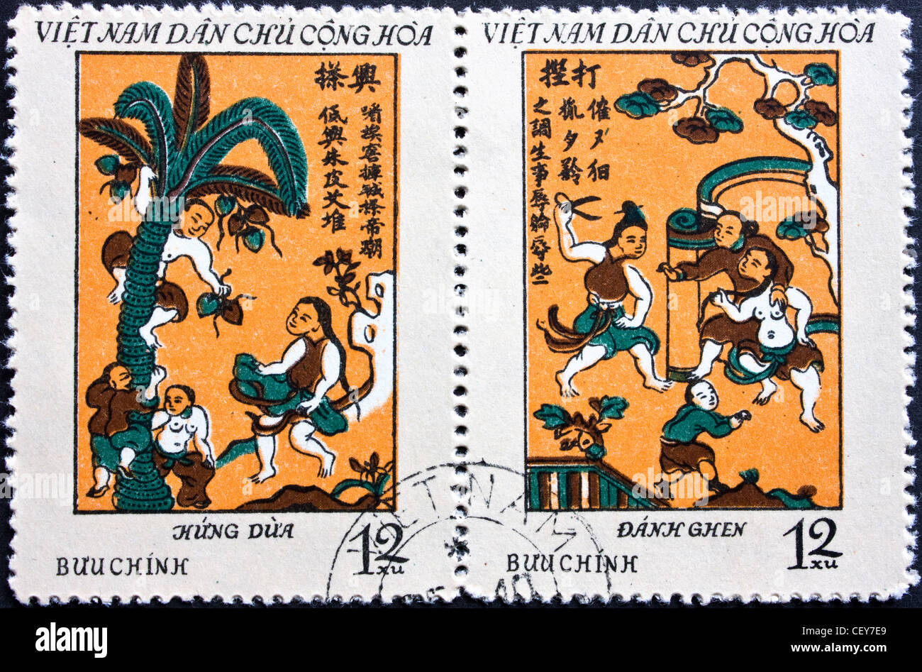 Briefmarke aus Vietnam Stockfoto