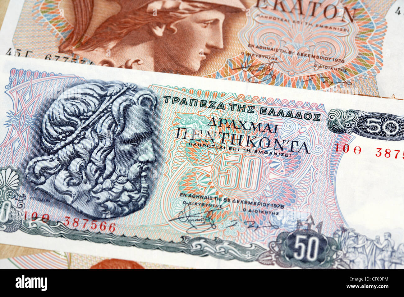 griechische Drachme Banknoten Stockfoto