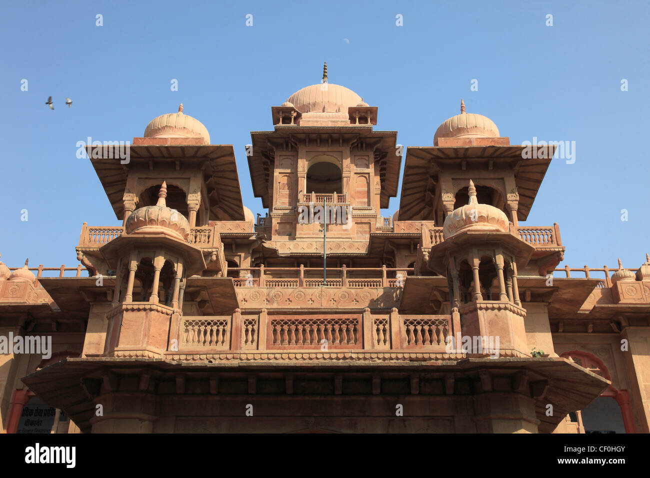 Indien, Rajasthan, Bikaner, Courts Building, Stockfoto