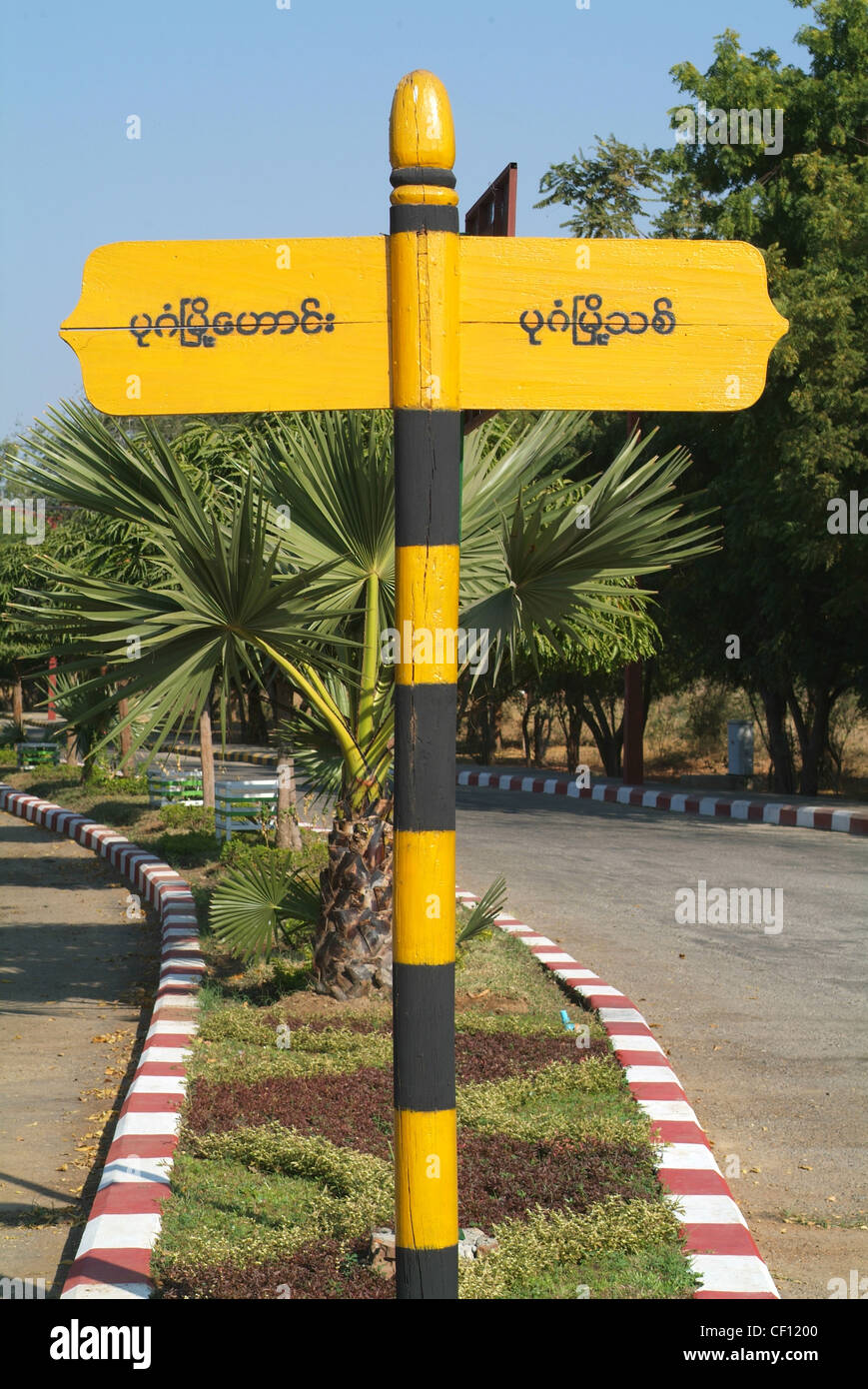 Schreiben Birmanisch Straße Indikation Stockfoto