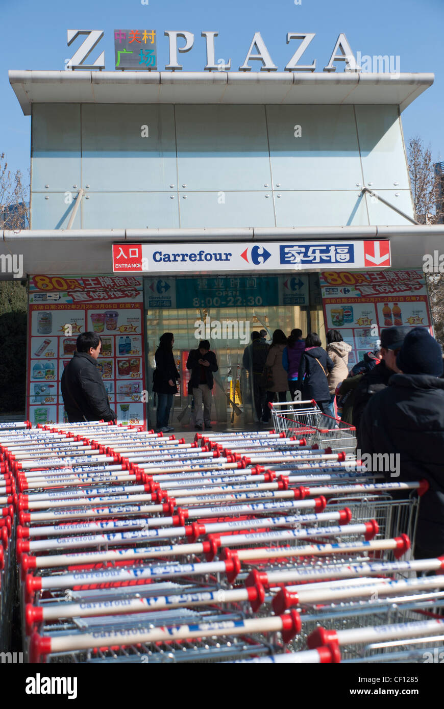 Carrefour in Peking Stockfoto