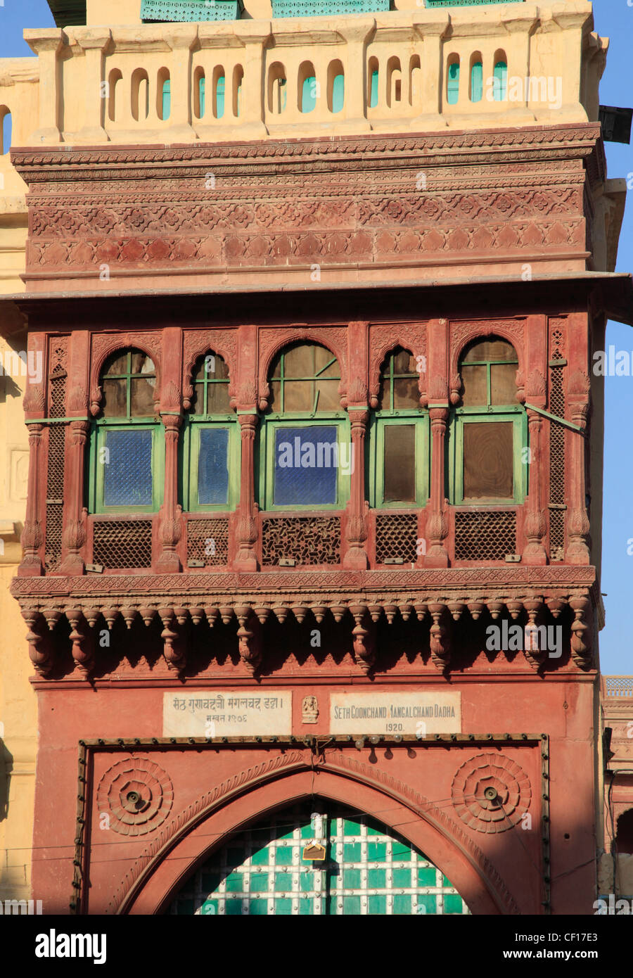 Indien, Rajasthan, Bikaner, Altstadt, traditionelle Architektur, Stockfoto