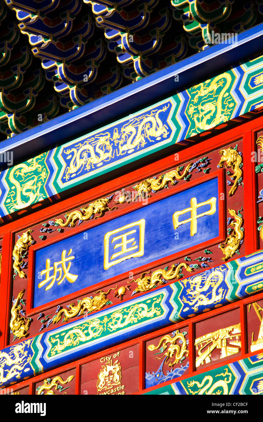 Detail der chinesischen Kunst und Design auf den chinesischen Bogen markieren den Eintrag im Bereich "China Town" von Newcastle. Stockfoto