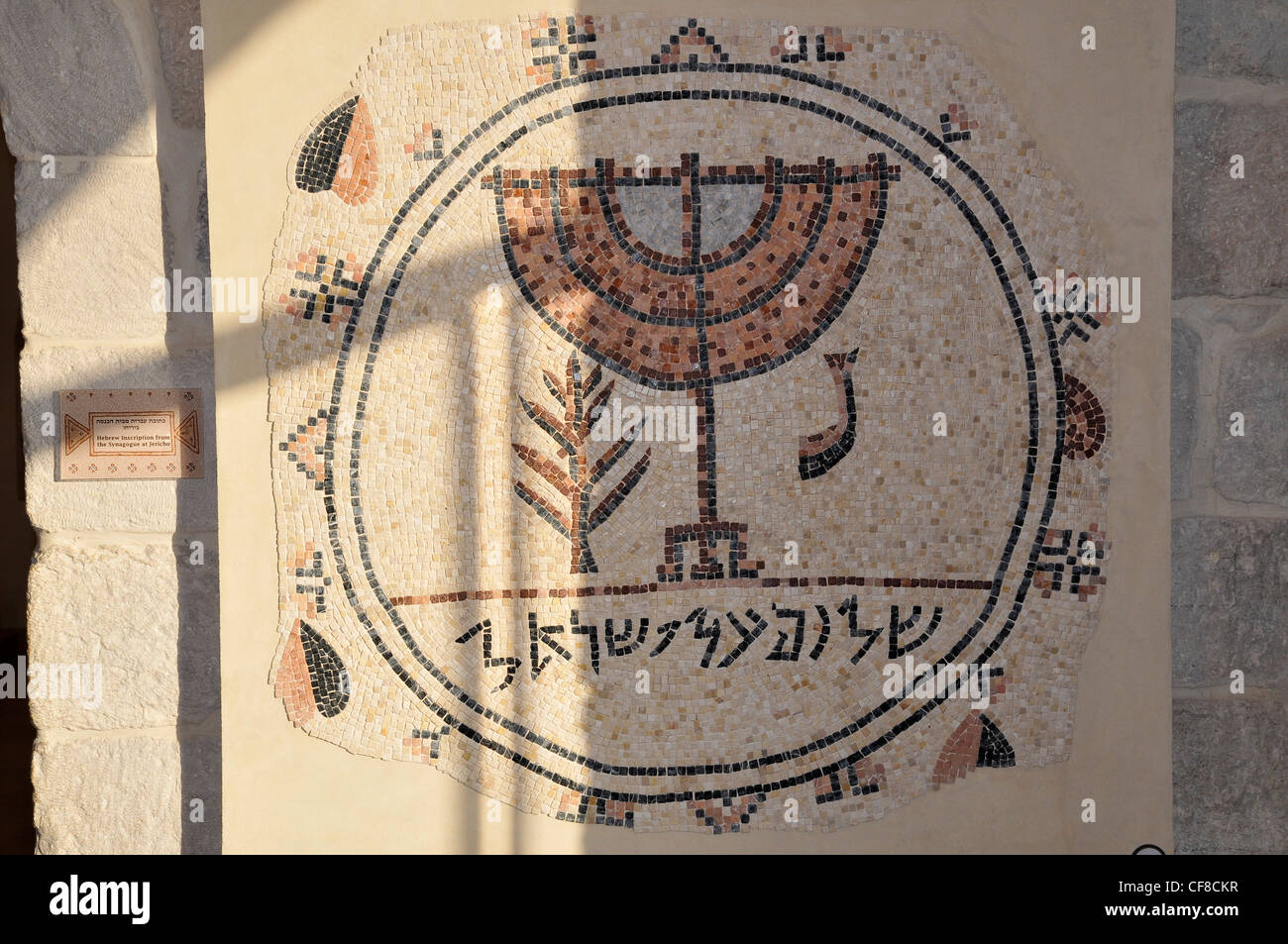 Israel, Westjordanland, der barmherzige Samariter-Museum beherbergt eine Sammlung von Mosaiken aus dem Holyland Stockfoto