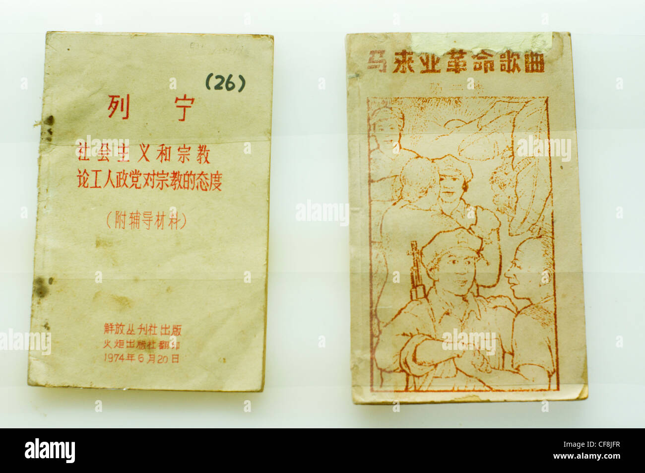 Bücher mit dem Kommunismus Unterricht in Mandarin, zirkulierten unter den chinesischen Kommunisten in Malaysia während der 70er Jahre. Stockfoto