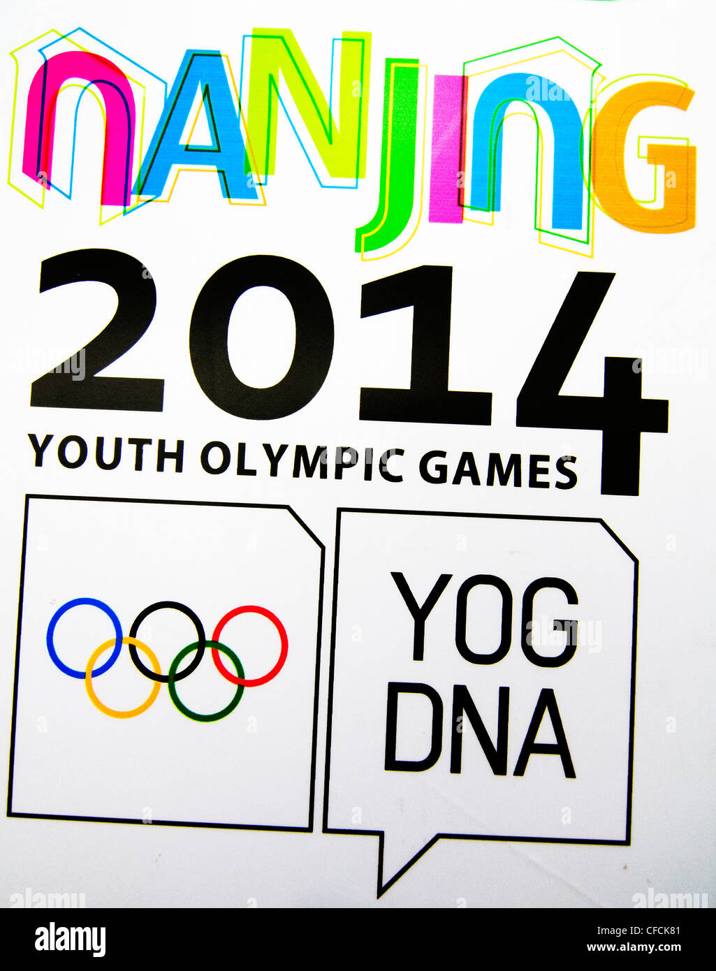 Nanjing Jugend Olympische Spiele ergänzt. Stockfoto