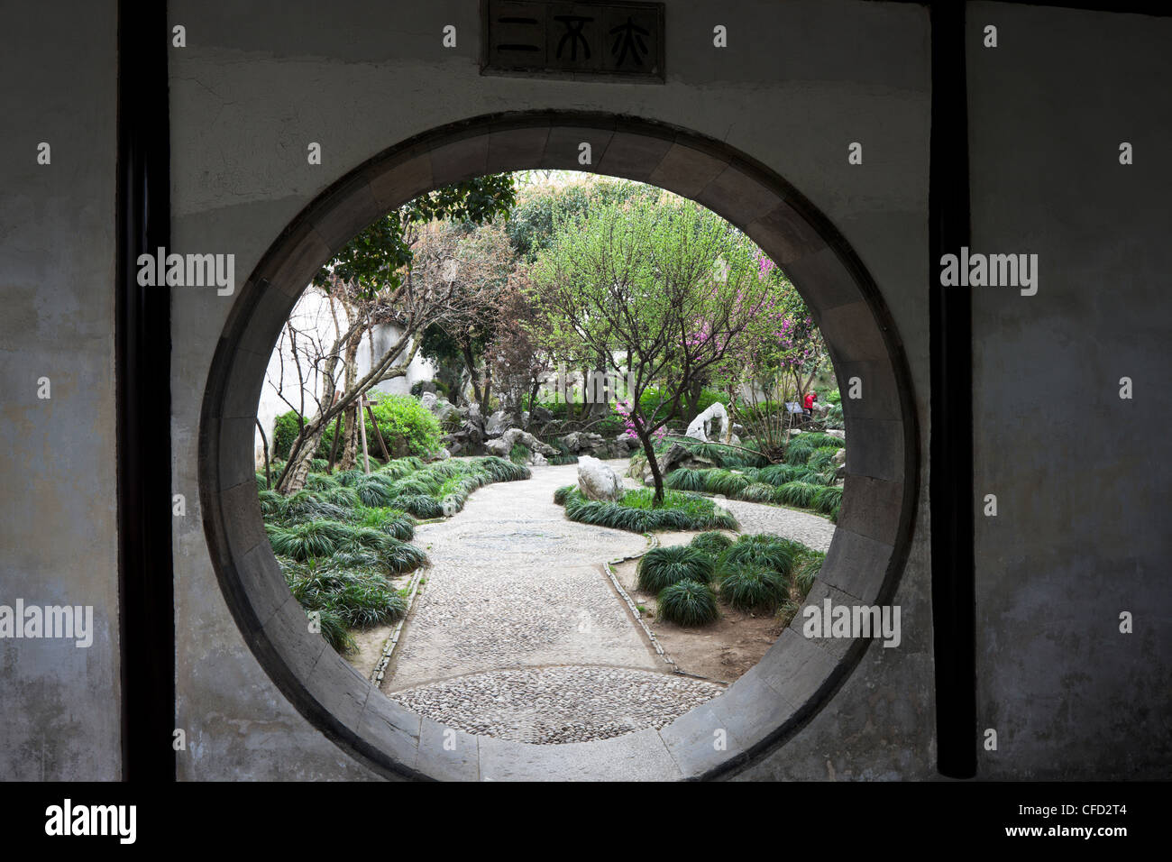 China, Suzhou, Asien, berühmte Ort, Landschaften, Sonne, Geschichte, Himmel, Tür, Urlaubsort, chinesische Kultur, Mann gemacht Struktur, Antiquitäten, Stockfoto