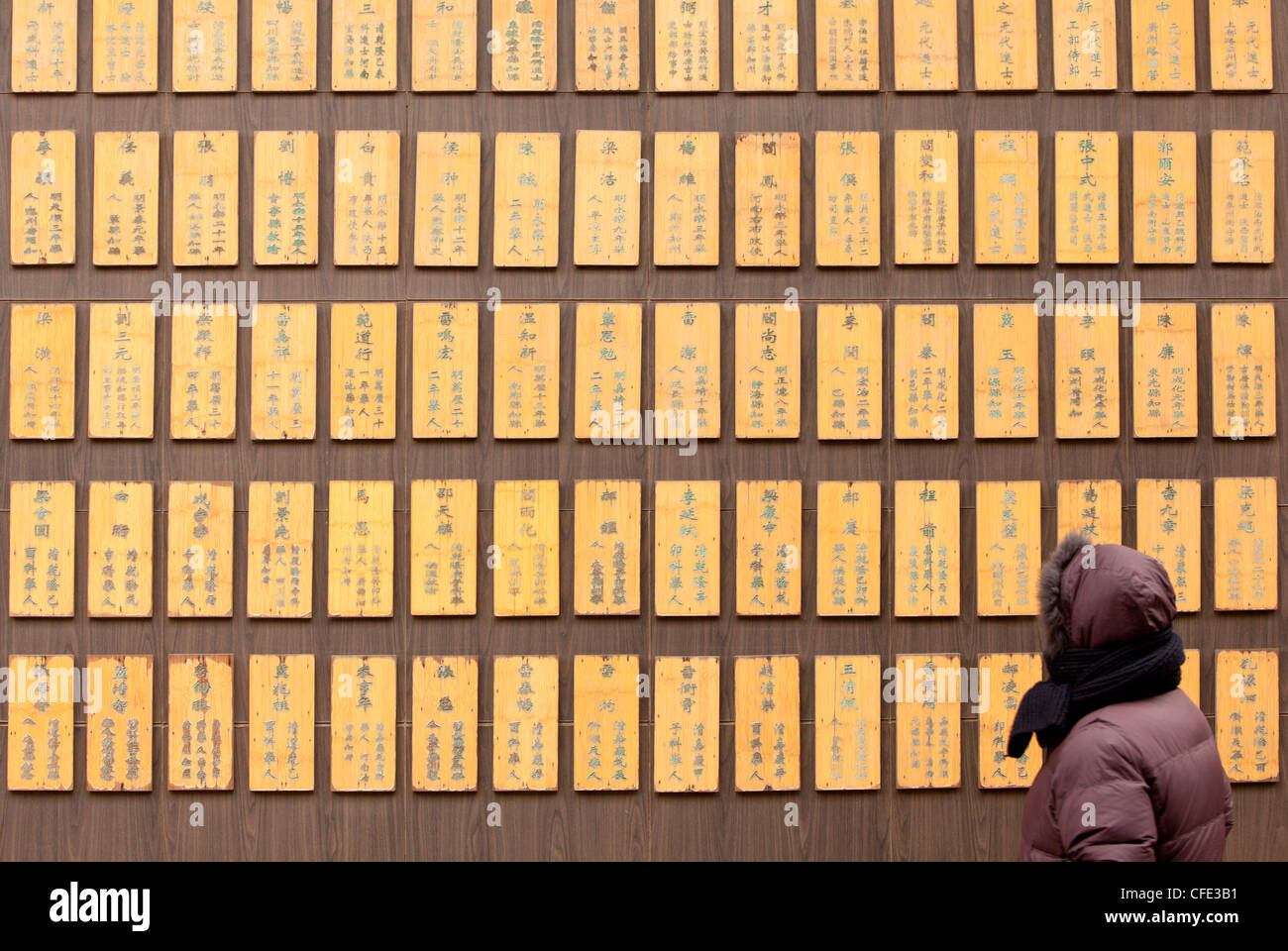 gutes Omen-Platten, Konfuzius-Tempel, Pingyao, China Stockfoto