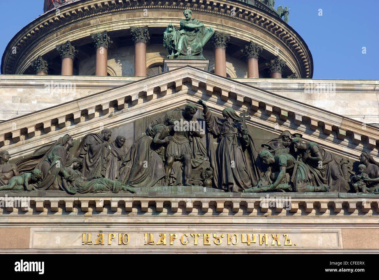 Russland. St. Petersburg. St. Isaak Kathedrale. Detail der Westfassade. Die Inschrift "König der Könige". Stockfoto