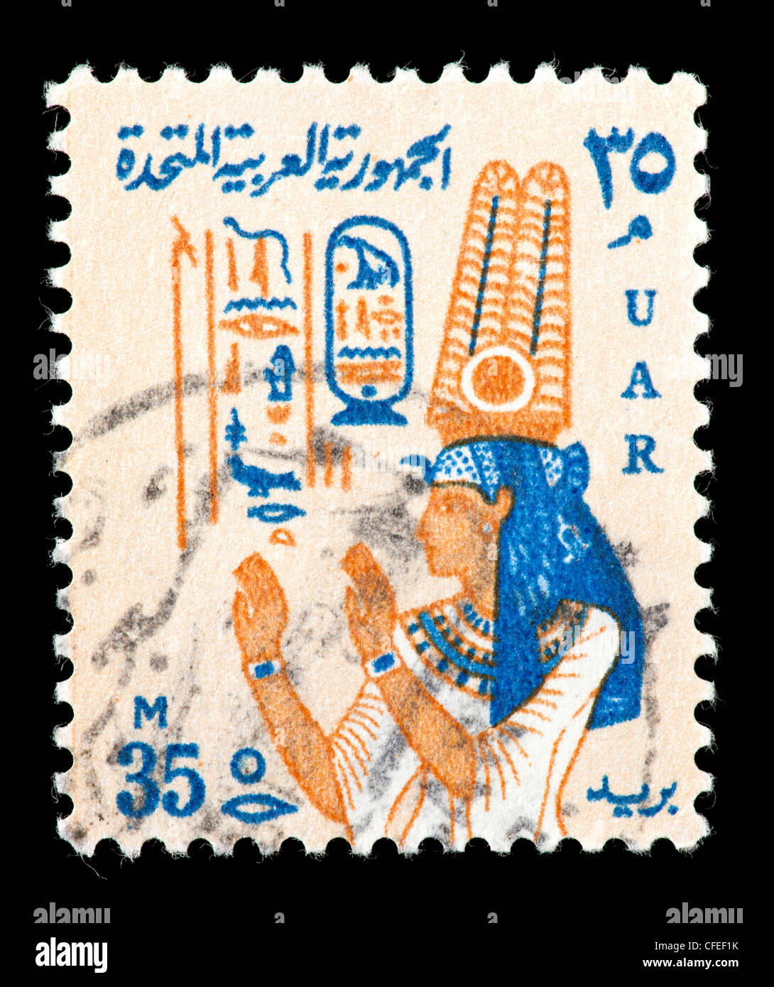 Briefmarke aus Ägypten (Vereinigte Arabische Republik) Darstellung Nefertari. Stockfoto